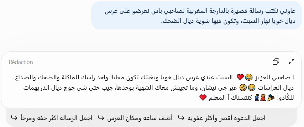 ChatGPT message in Moroccan Darija inviting a friend to a wedding with emojis and quick edit buttons