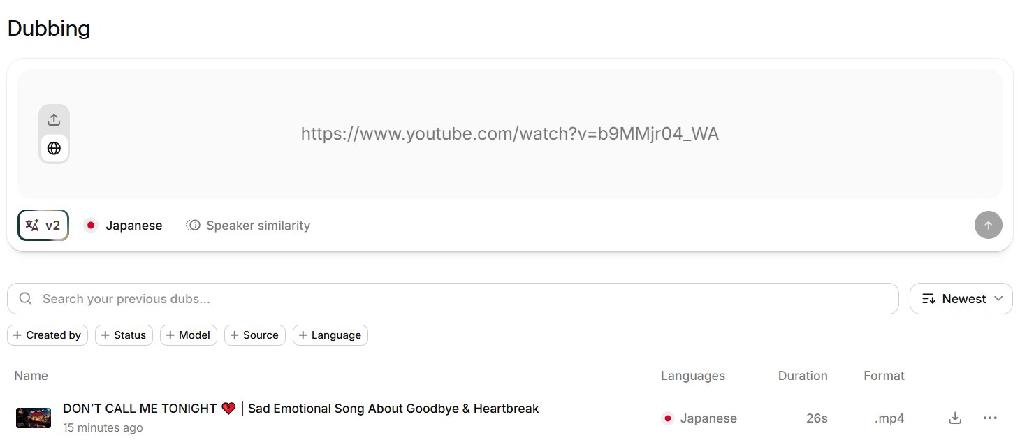 ElevenLabs dubbing screen with a YouTube link, Japanese selected as target language and the finished 26-second dub in the list