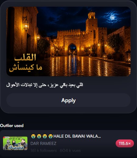 vidIQ suggested thumbnail of a Moroccan old city at night with Arabic text and a new Darija title, based on an outlier video from another channel